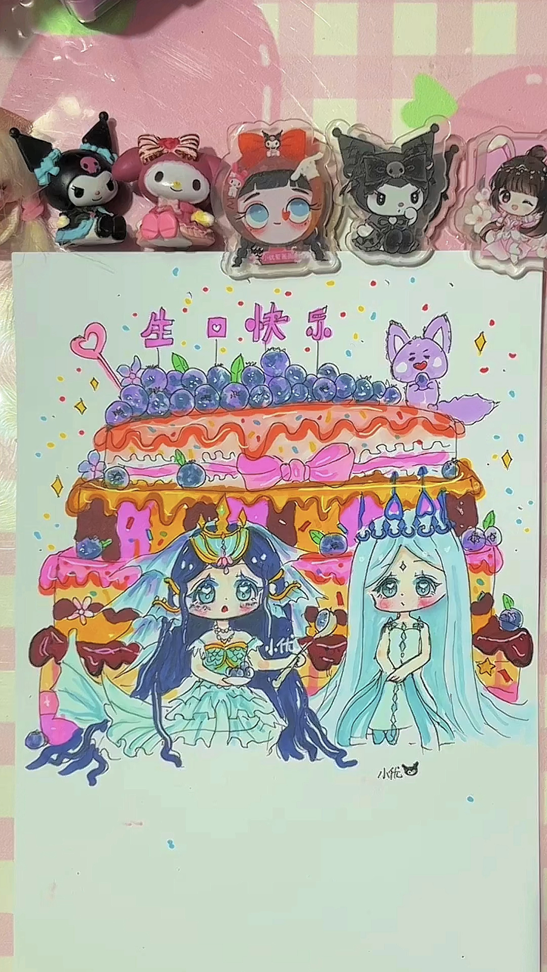 送个铁粉的姐姐的生日蛋糕绘画
