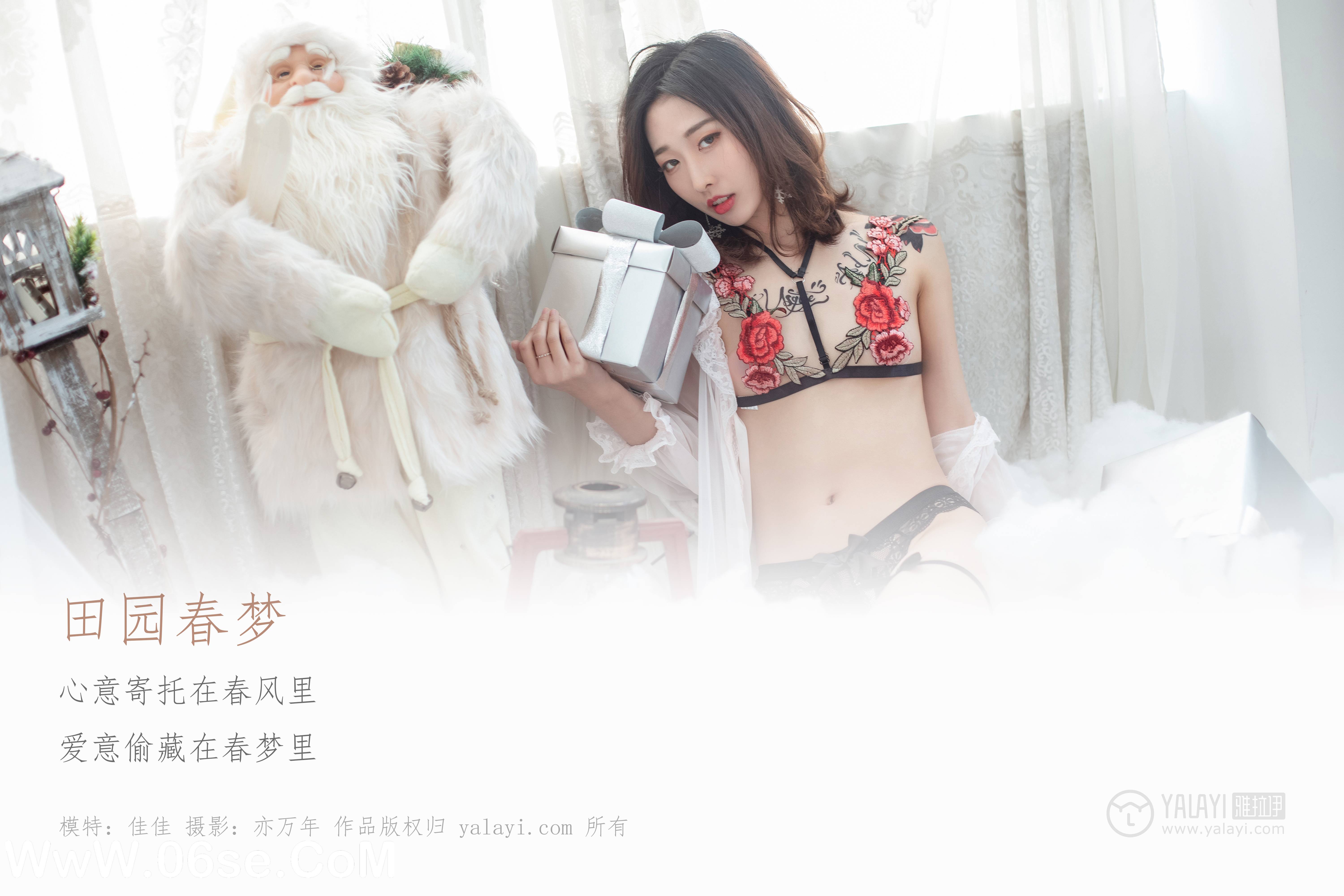 图片[2]-[YALAYI雅拉伊] No.207 田园春梦 佳佳-六色网