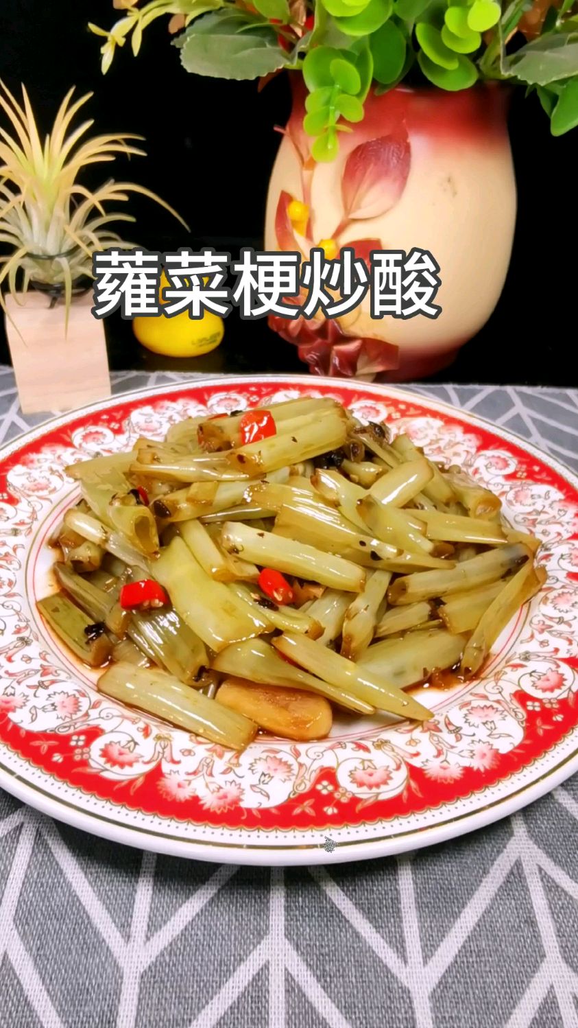 今天端午节,大鱼大肉粽子吃腻了,来盘空心菜梗炒酸,酸爽可口特别开胃#美食 #端午节