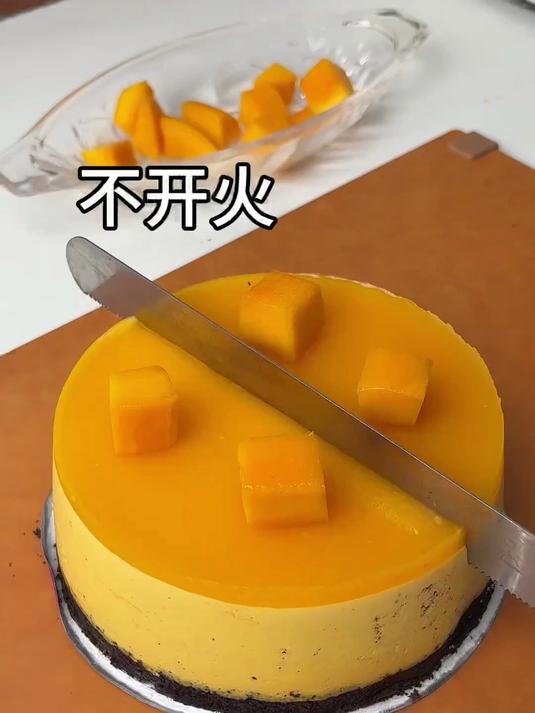 邪修就是快,宿舍党无模具也能做芒果慕斯了