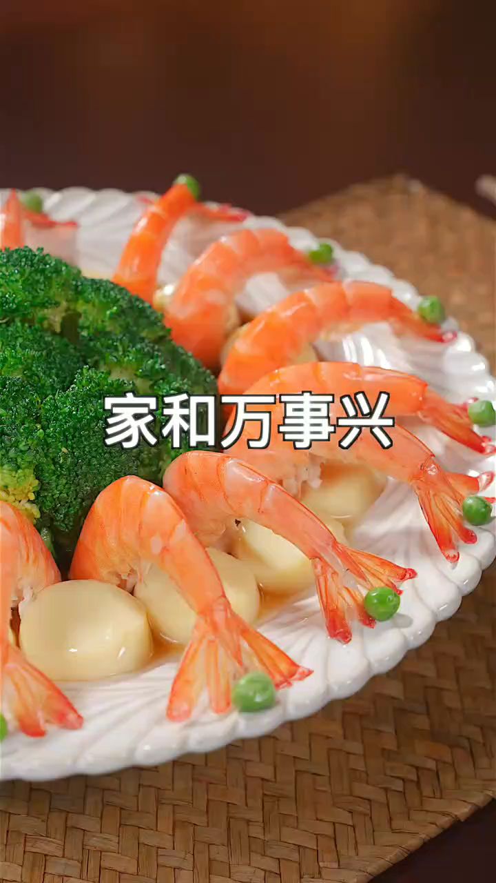 大虾西兰花做法