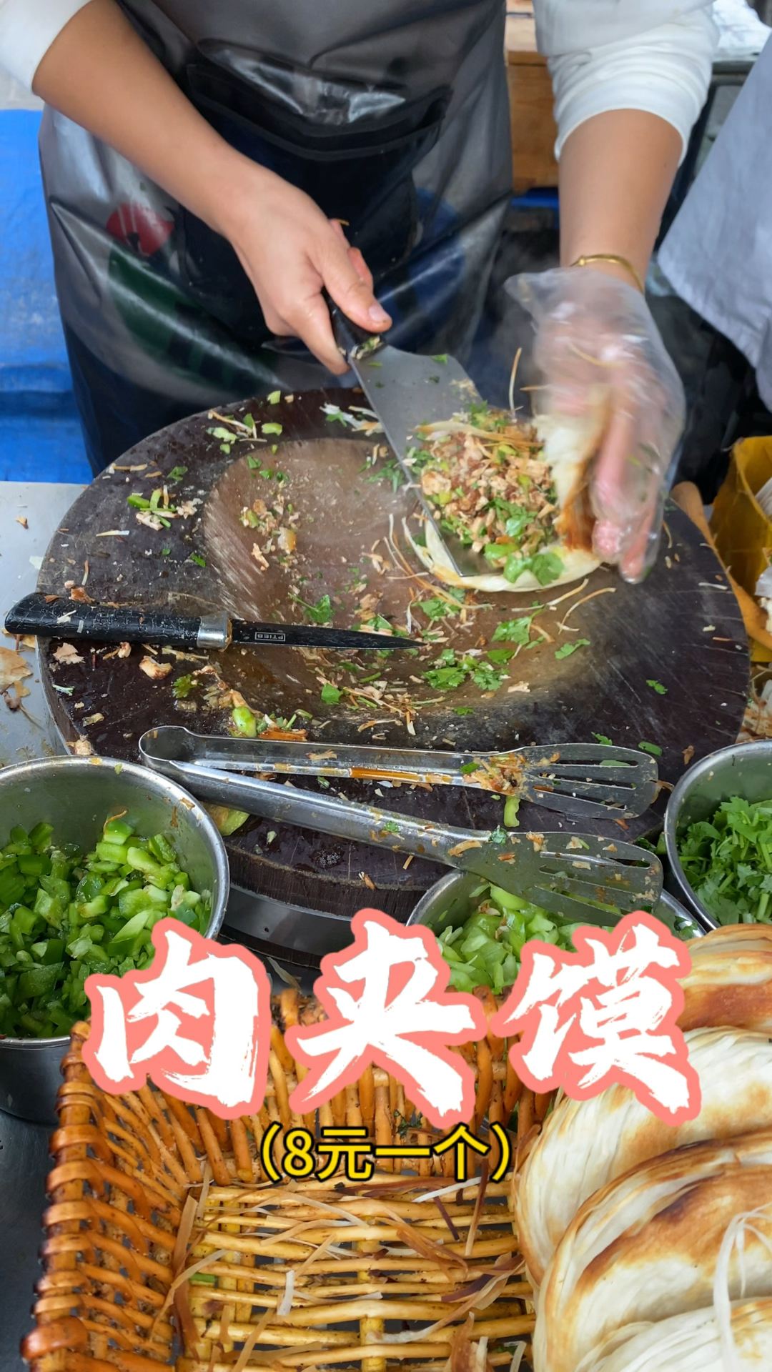 北方的肉夹馍都放青椒,你那都放啥?