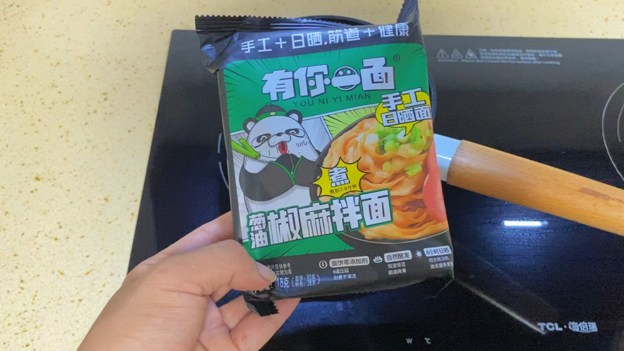 特别的椒麻拌面 方便面吃多了,看到这个椒麻拌面就被吸引了,居然还有这种神仙料理!#潮级玩家