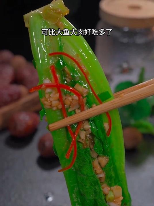 清脆爽口的凉拌油麦菜