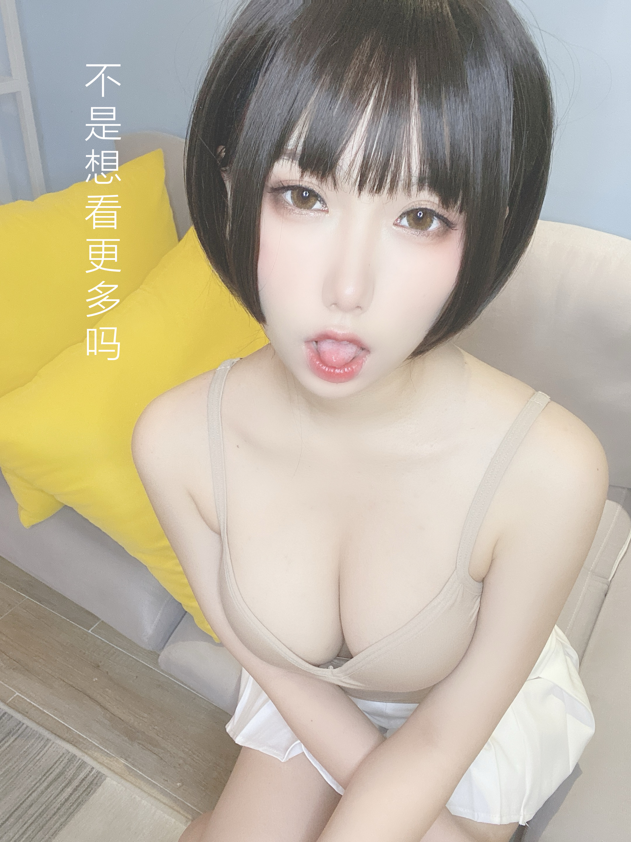 图片[46]-芋圆侑子SJ_ NO.004 – 邻家姐姐-剧情版-六色网