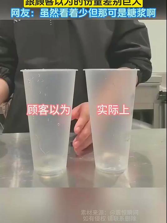 店员展示奶茶不同糖量 顾客看清份量直呼差距太意外