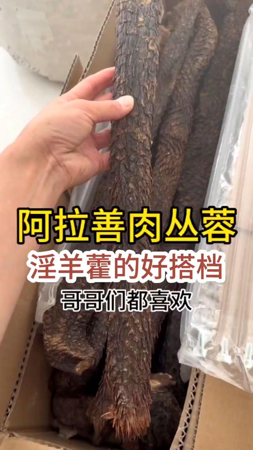 看形状就知道是干啥用的,整根很粗的