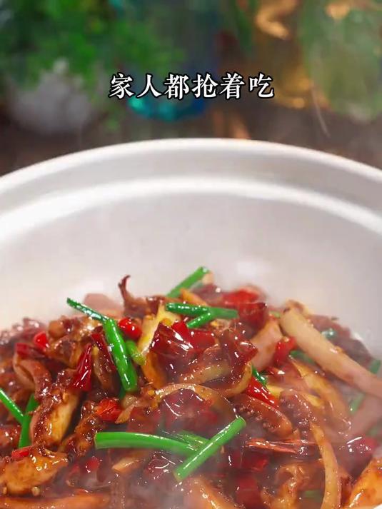 今天做了个干锅鱿鱼须,鲜香脆嫩