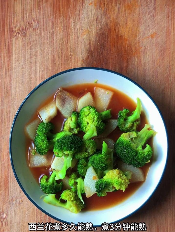 西兰花煮多久能熟,煮3分钟能熟