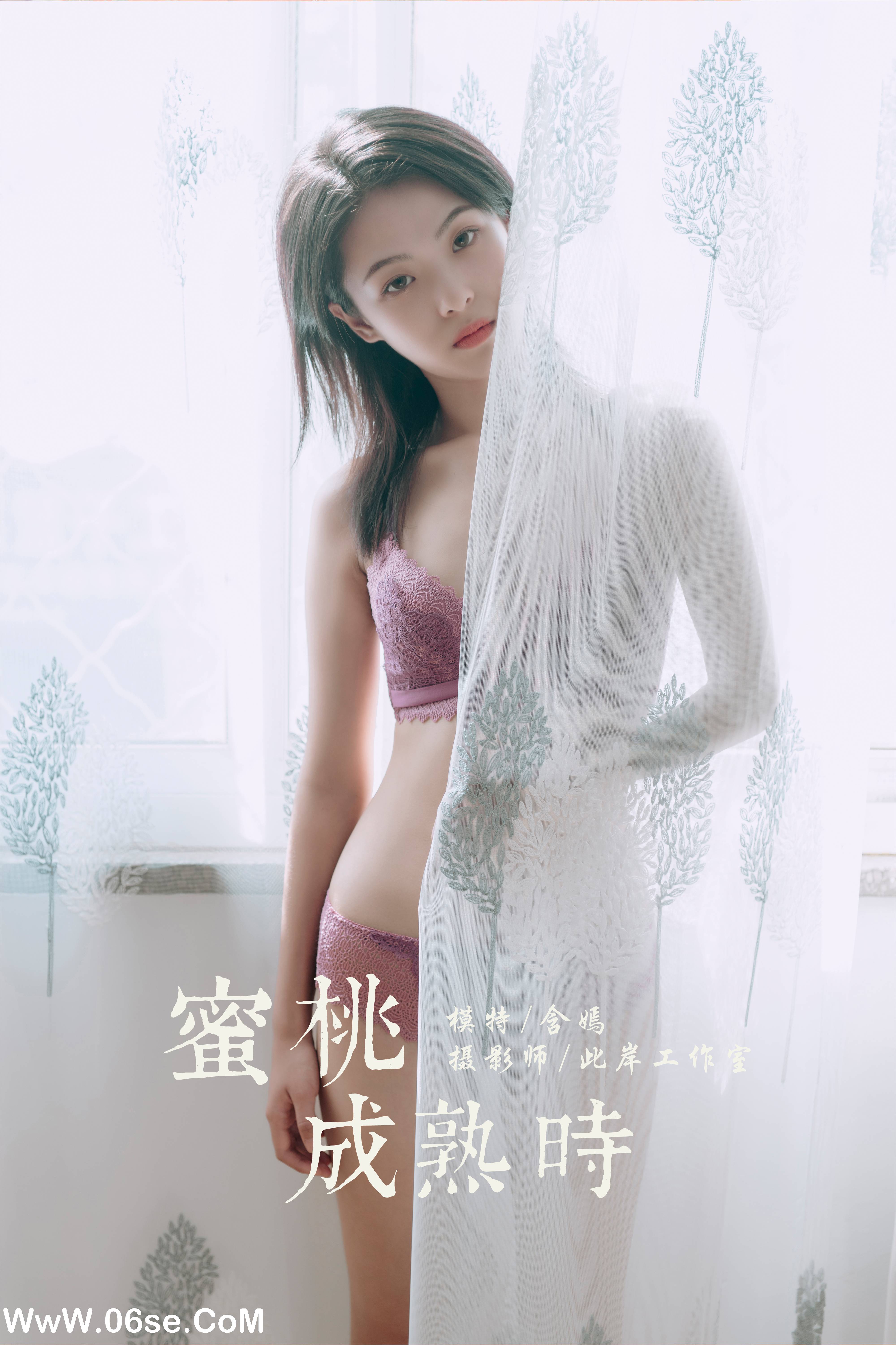 [YALAYI雅拉伊] No.426 含嫣-六色网