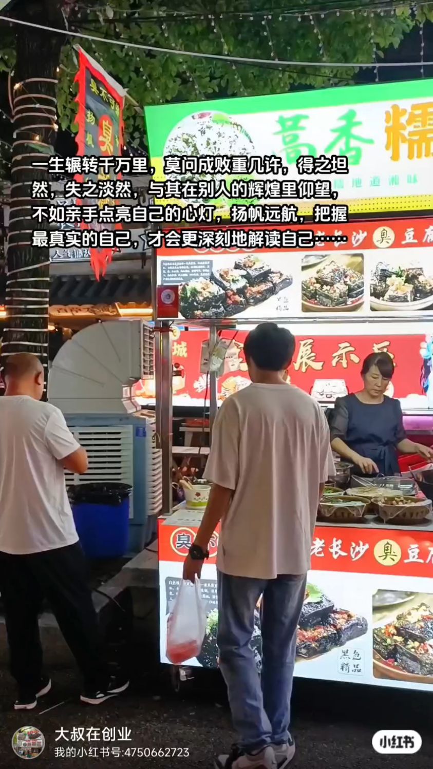 看到如此黝黑香酥脆嫩爆汁的臭豆腐想吃吗?