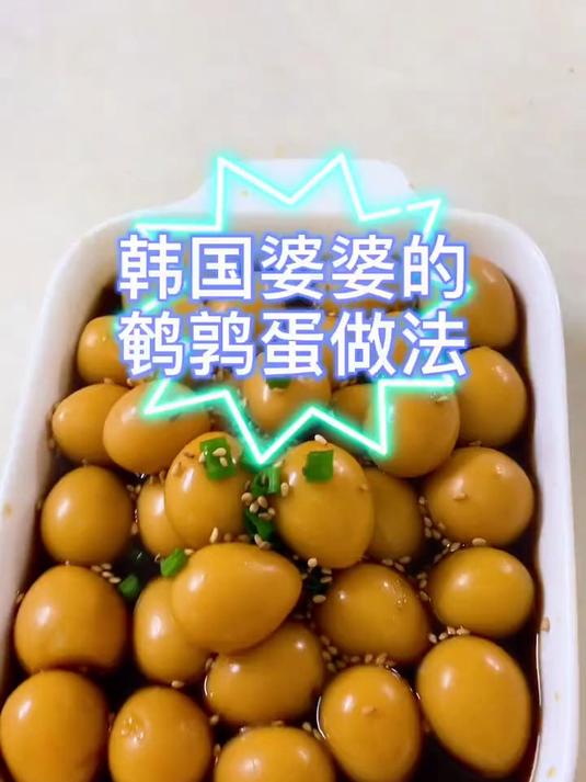 亲们要的鹌鹑蛋做法来了,因为是小朋友吃的用料都很简单