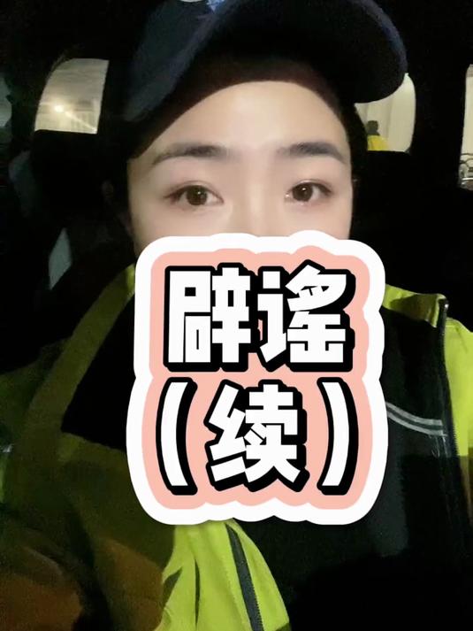 这事咋还没完没了了？这都能洗！还企图分裂我们在芬兰的博主