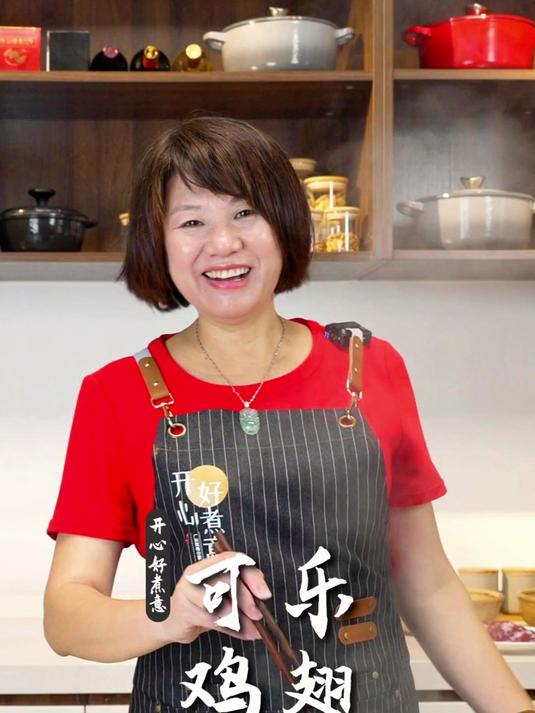 广式美食：可乐鸡翅，鲜嫩多汁