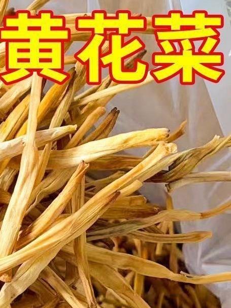 颜色金黄金黄的,看着就喜庆!过年做菜摆盘,寓意好又好吃