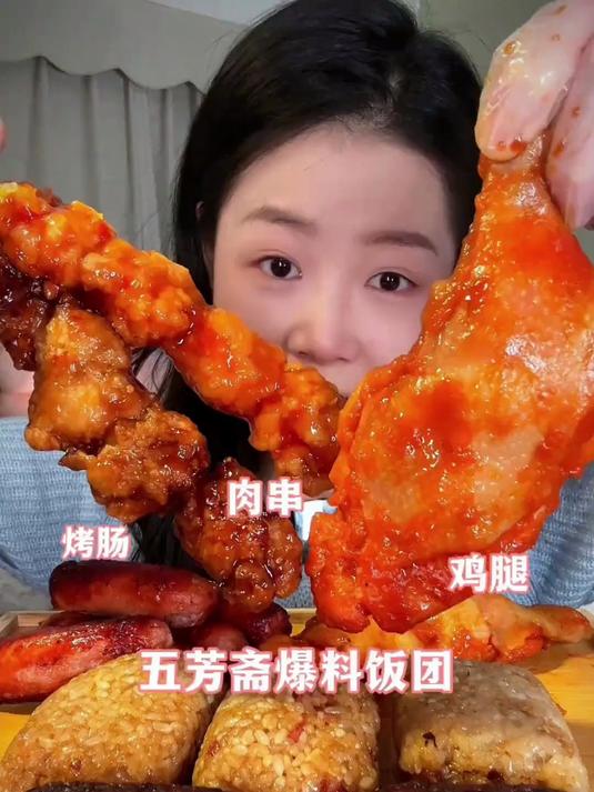 自己做的饭团,配上鸡腿烤肠,太香啦～