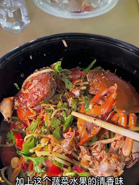 凉拌螃蟹天花板，非常美味，就是臭虾酱得看个人口味