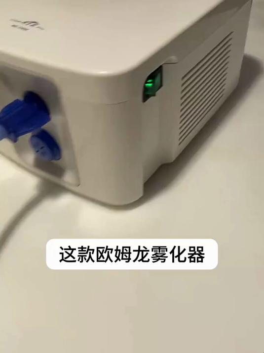 雾化器噪音小体验好