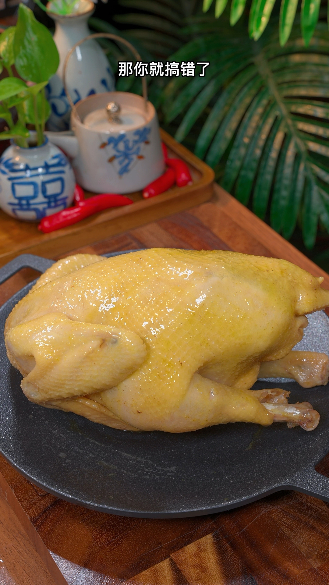 非常有名的高州竹盐鸡,用电饭煲都可以做到鲜嫩多汁,皮脆肉滑,又香又好吃