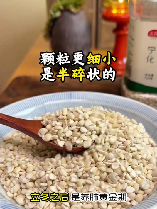 家常养生!五白粥,做法简单超实用
