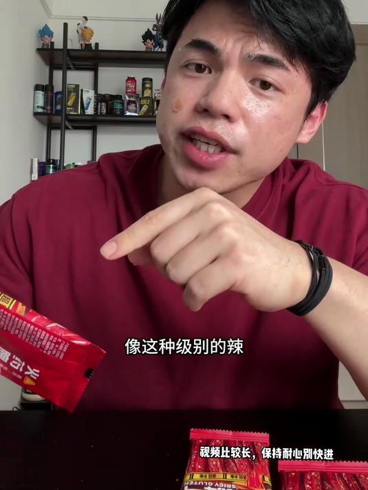 相比缺牙齿和洞庭鱼尾这个火药脾气真的最不辣,没什么难度