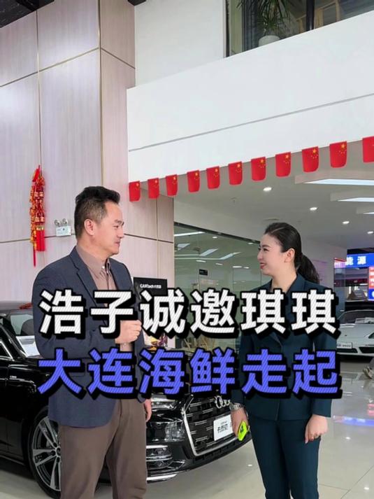 向优秀者学习,各自努力,顶峰相见,大连海鲜安排