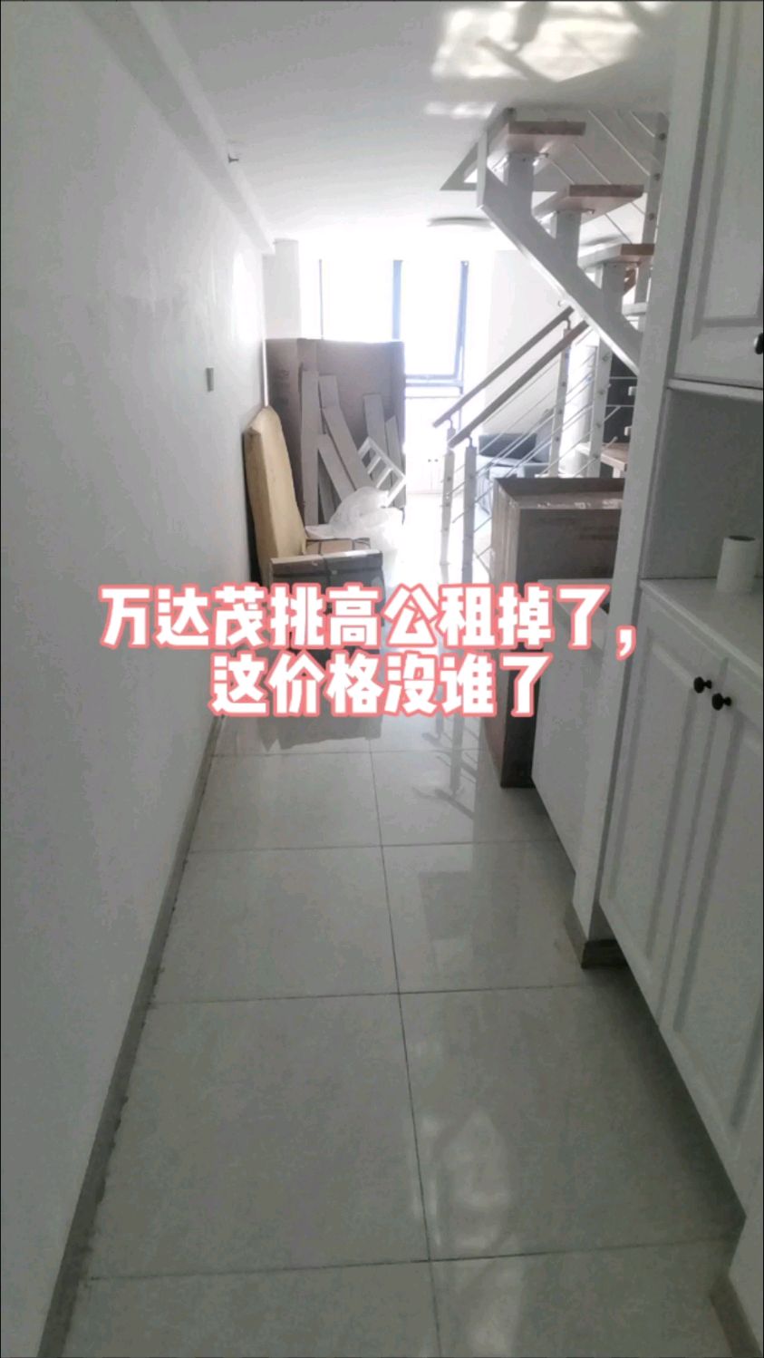 万达茂挑高公寓 你猜多少可以住