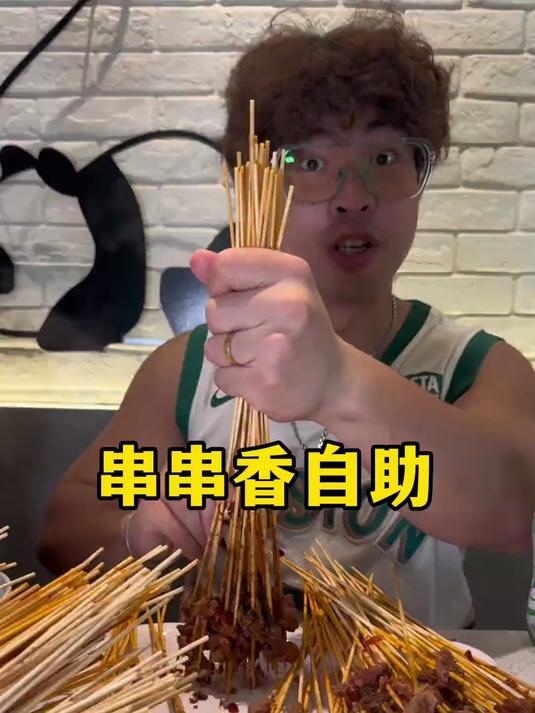 首次体验正宗串串香自助，小龙虾居然也不限量？119块一位值不值