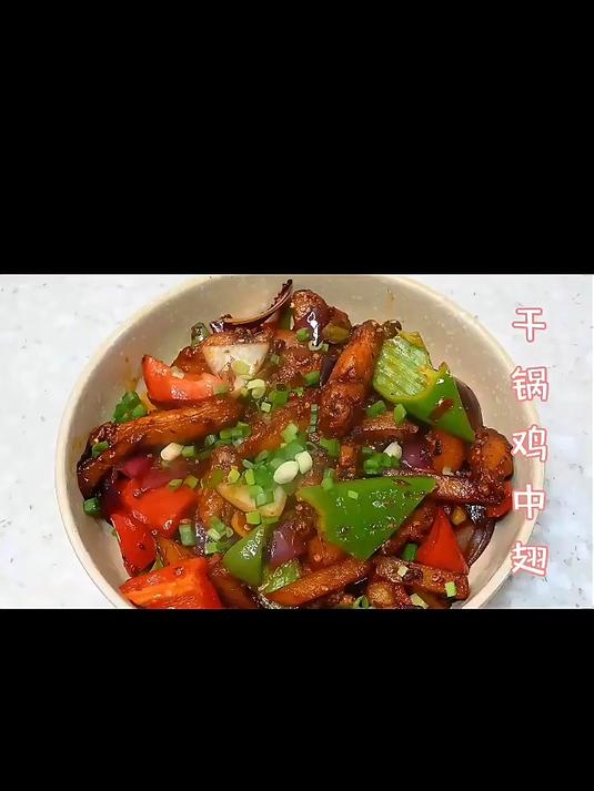 上鲜 鸡翅中 净重2斤 单个40-50g大翅中 出口级 鸡翅膀烤鸡翅鸡肉年货