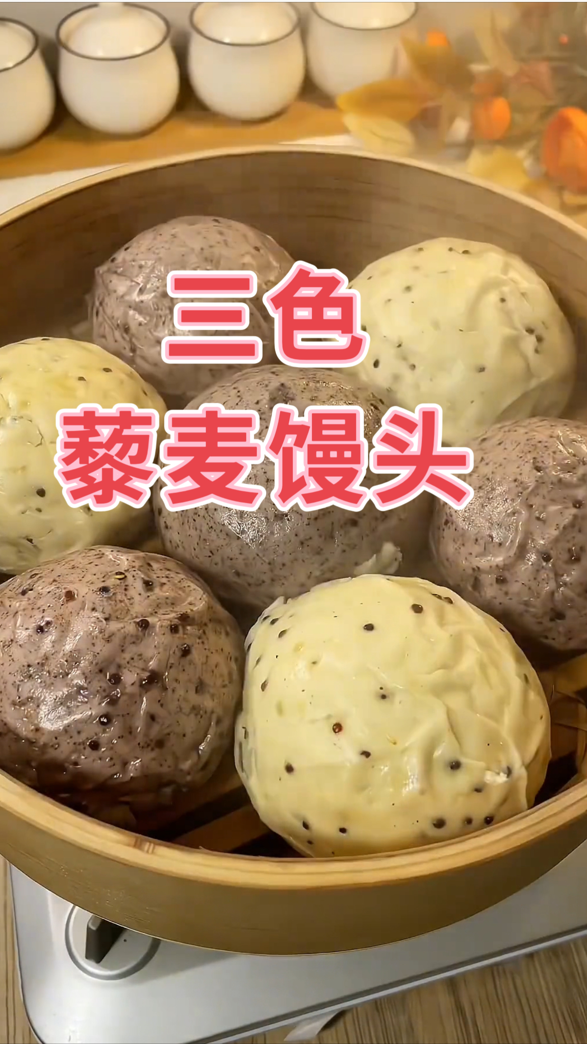 爱吃碳水宝宝的福音,高饱腹低热量的大馒头