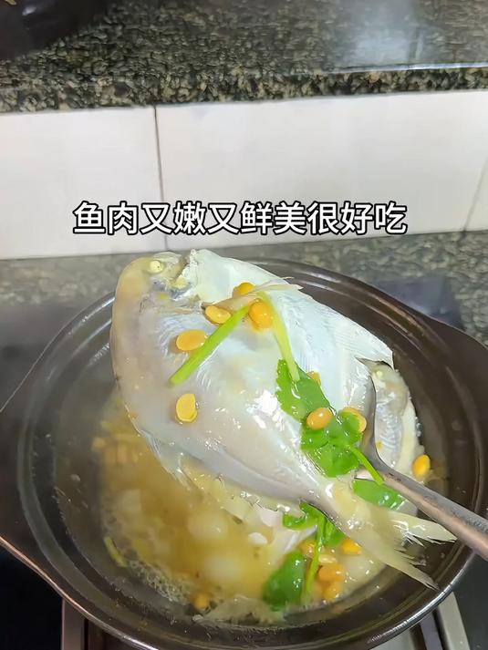 潮汕家常菜豆酱煮白鲳鱼，做法简单