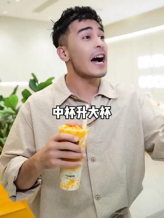 中国的奶茶，真的好喝
