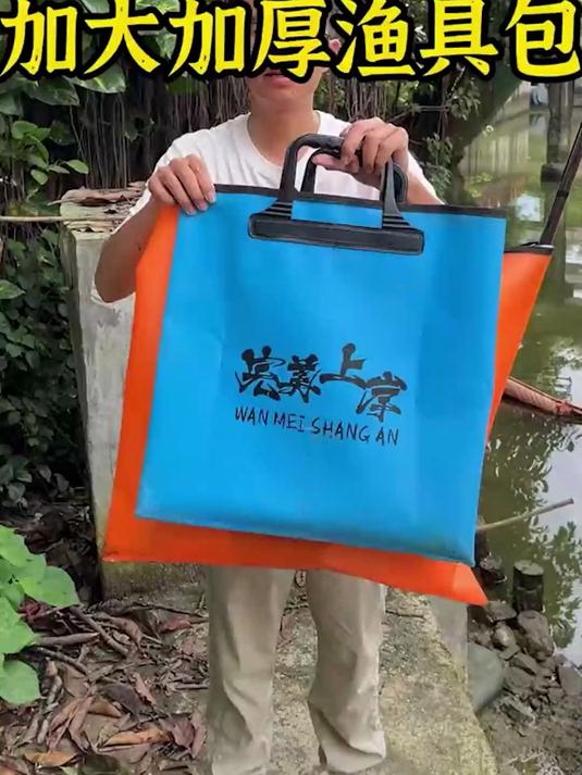 这款升级版的完美鱼护包真的太好用了，钓鱼必备的一款实用工具