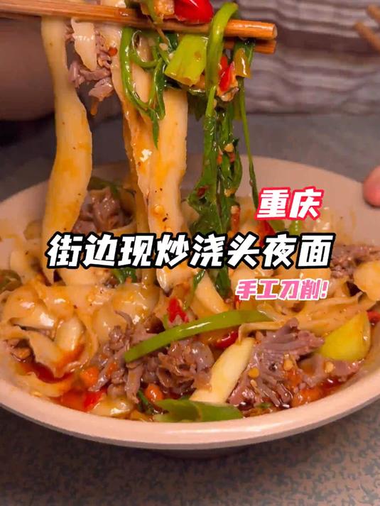 巴南老字号烧鸡公,人均40的性价比!
