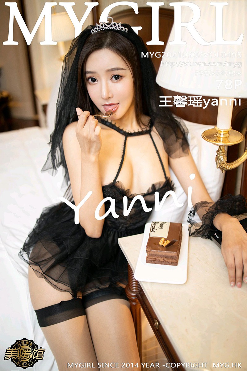 MyGirl Vol.495 Yanni – Wang Xin Yao (王馨瑶)-六色网