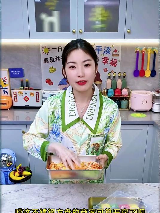 #春季开播焕新季#不锈钢方盘长方形盘子家用烧烤盘托盘厨房蒸饭盘饺子盘烤鱼