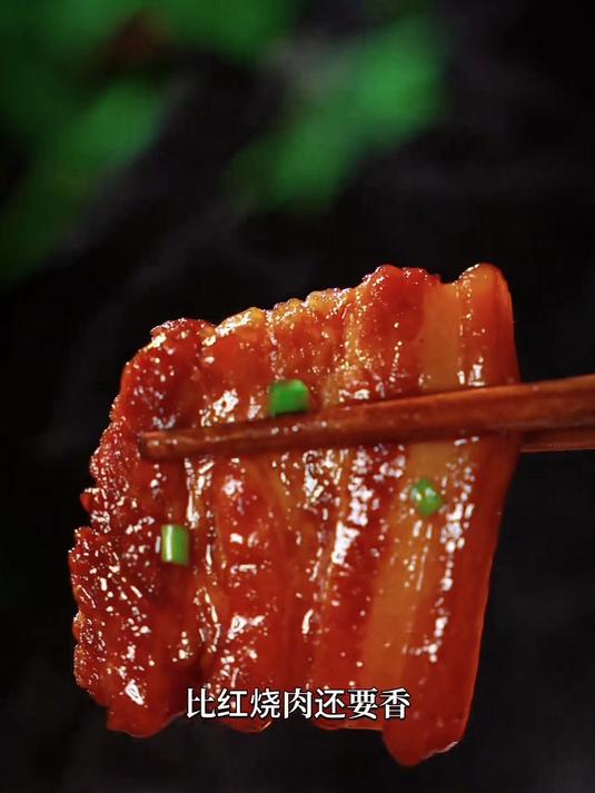 把子肉这样做比饭店的还要好吃