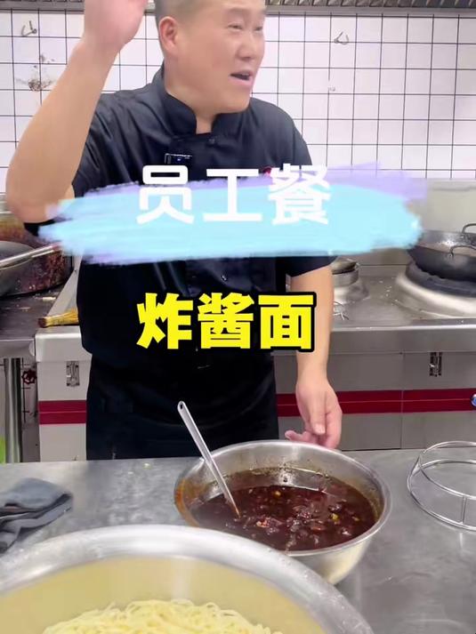 超好吃的炸酱面做法学会了你也可以去试试