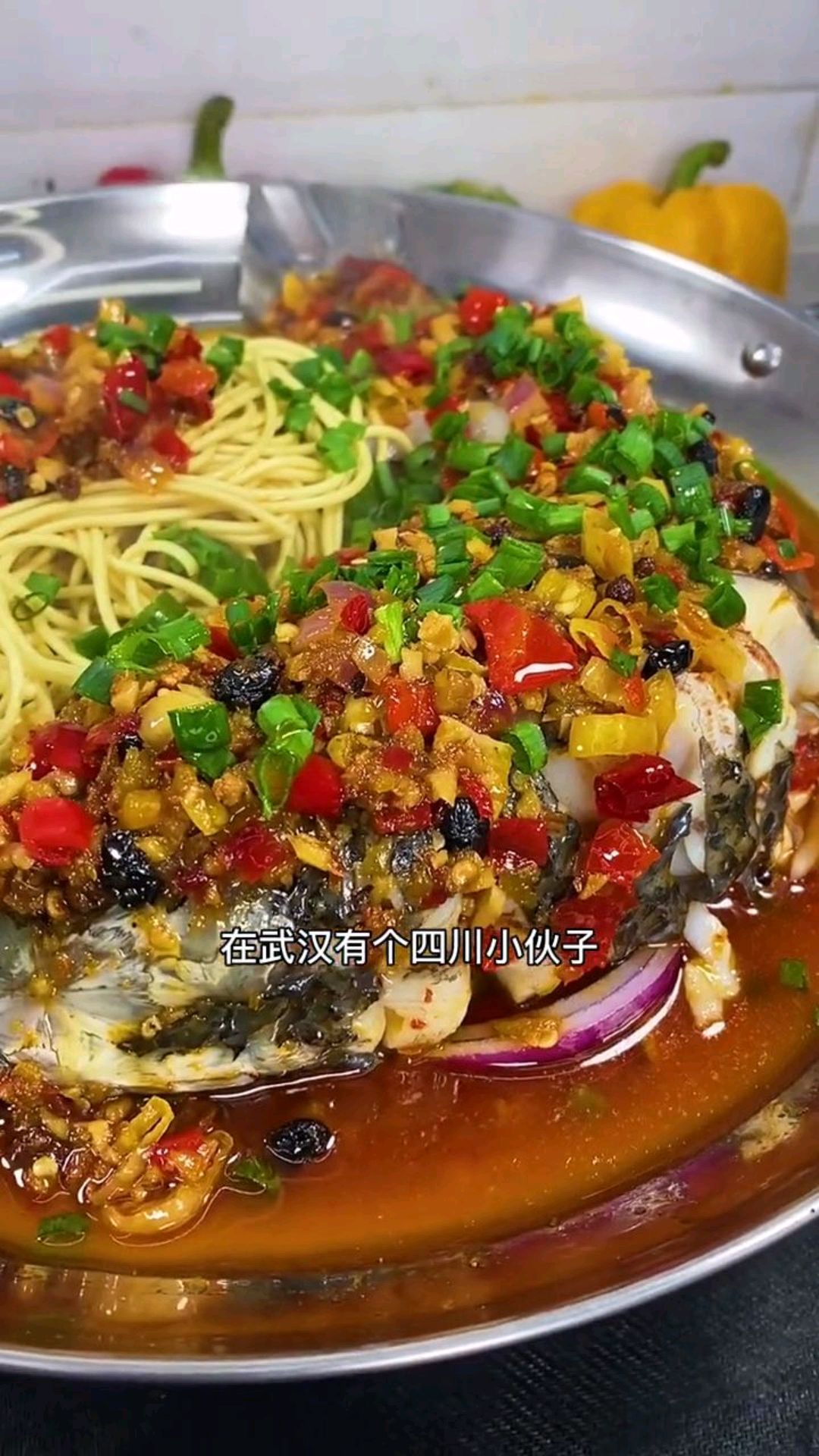 麻辣馋嘴鱼