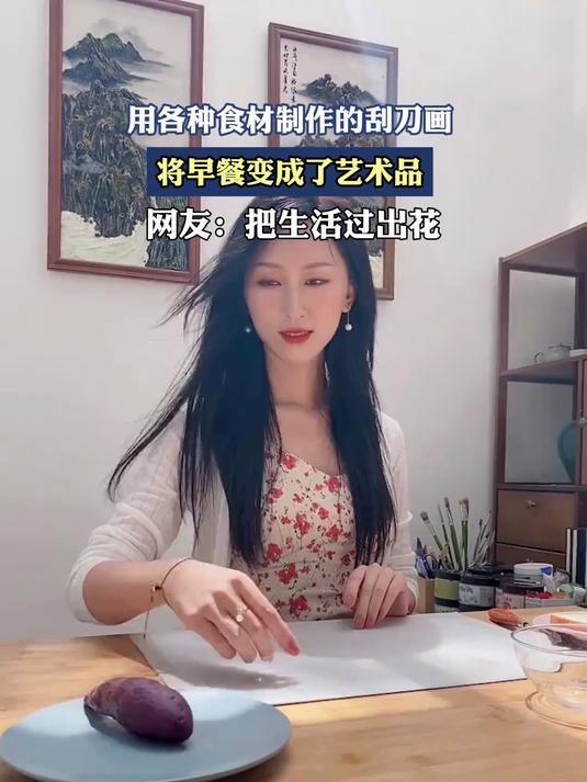 用各种食材制作的刮刀画,将早餐变成了艺术品