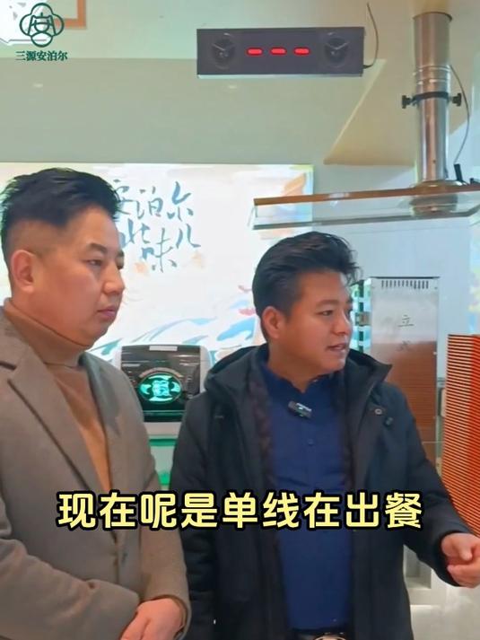 三源安泊尔牛肉面欢迎各界人士前来参观考察