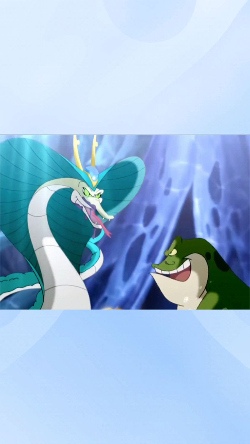 第13集|三爪金蟾用它的舌头大战癞皮蛇