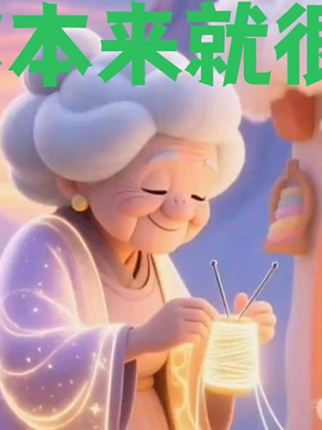 你本来就很美