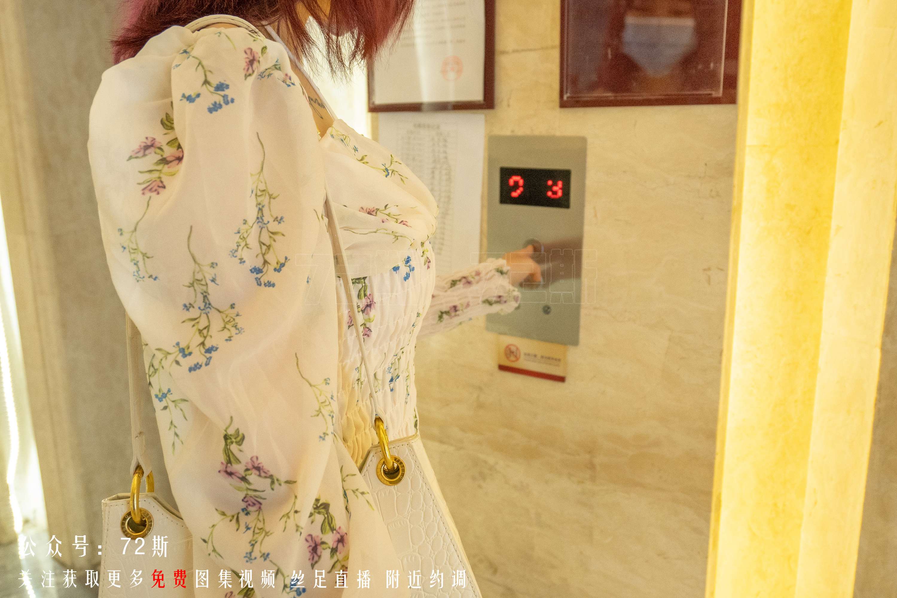 图片[4]-[72斯]丝足写真 NO.001 我的新室友第一集[35P105M]-六色网