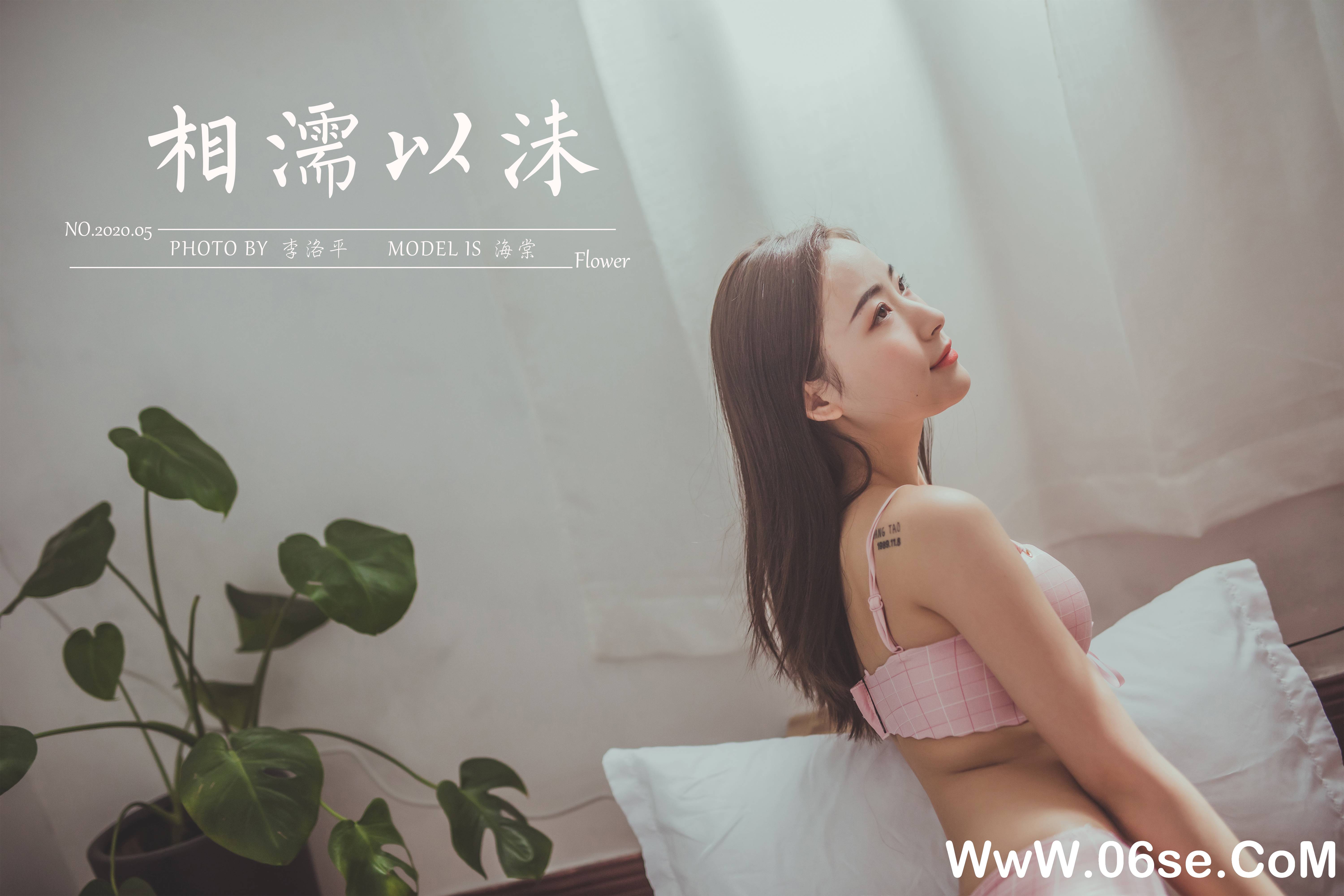 图片[46]-[YALAYI雅拉伊] 2020.06.23 NO.664 海棠《相濡以沫》[43P+1P630M]-六色网