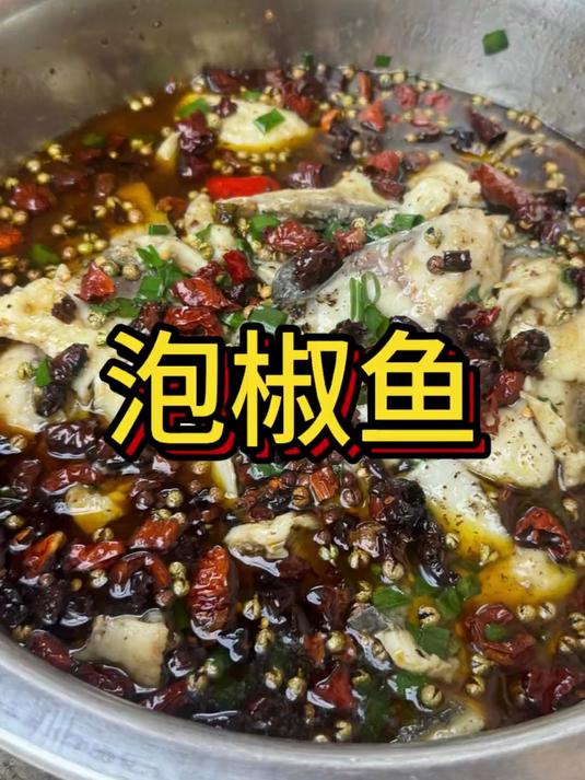 大雪了德哥安排硬菜员工餐，泡椒和酸菜的乳酸味充分释放