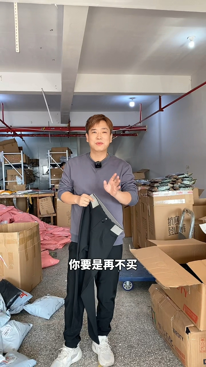 看了评价和价格,这个裤子你要是还没买,那就是你的失败了
