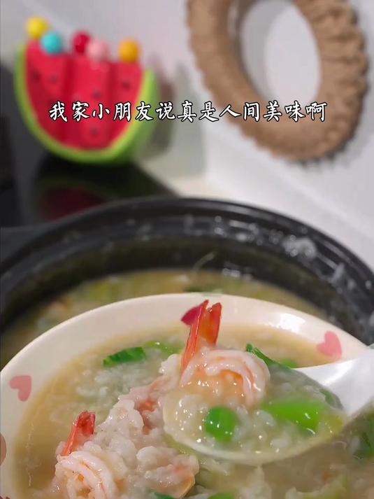给家人来一锅海鲜虾蟹粥,得有多快乐呀