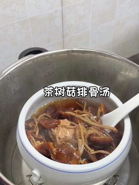 茶树菇煲汤隔壁小孩都馋哭。三农 家乡特产 优质农产品