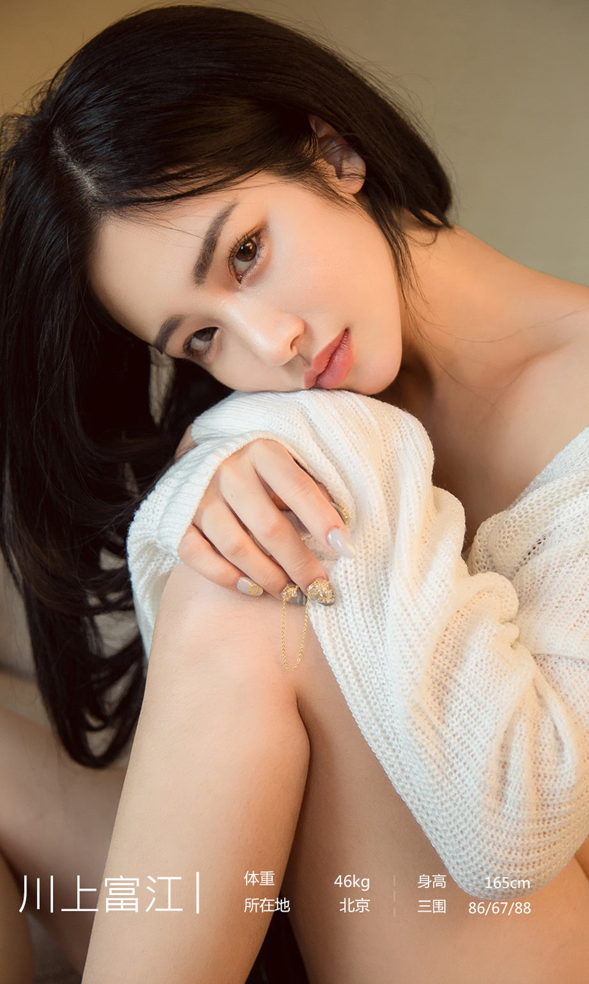 图片[3]-[Ugirls爱尤物] No.1592 川上富江-六色网